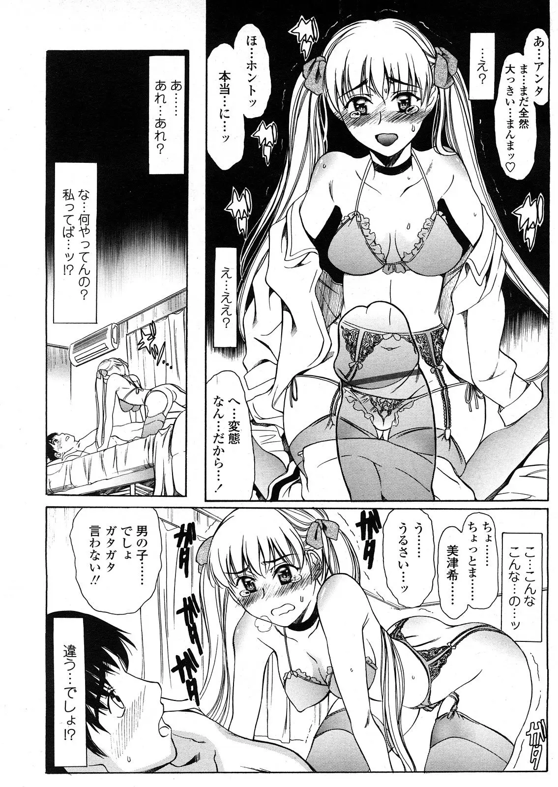 Page 185