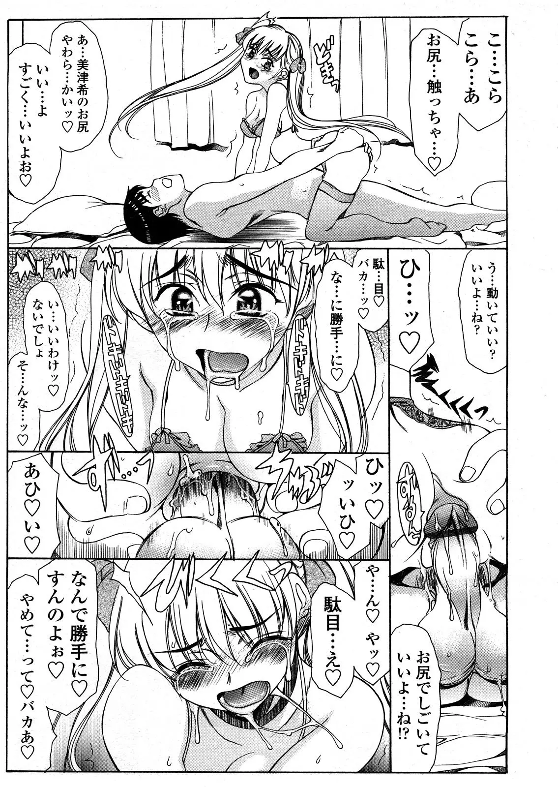 Page 188