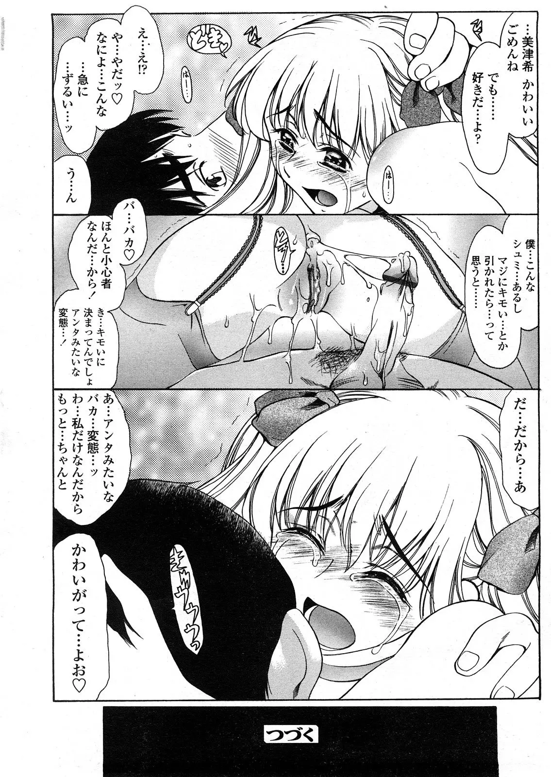 Page 191