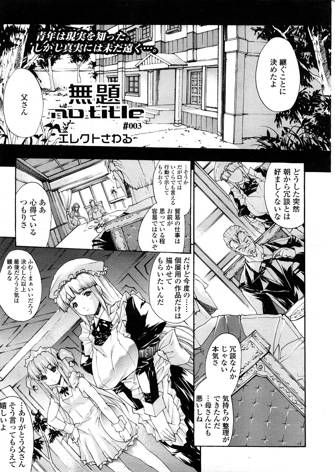 Page 194