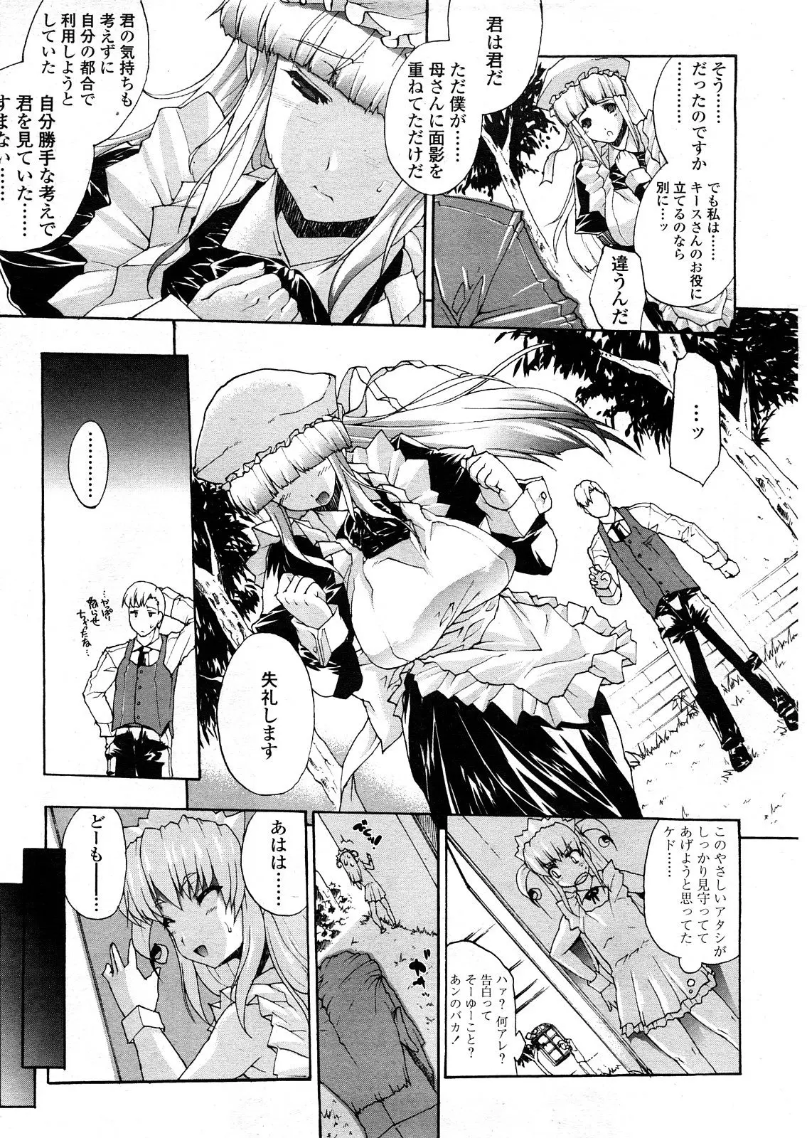 Page 196