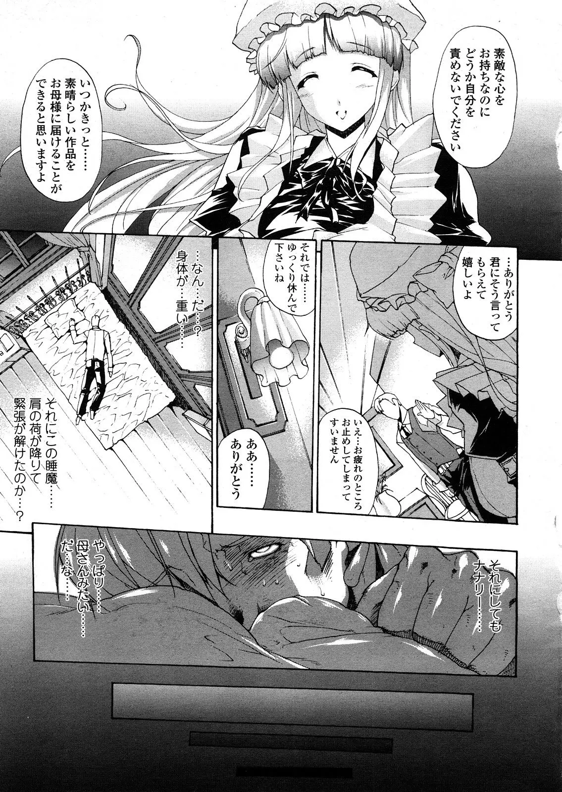Page 198