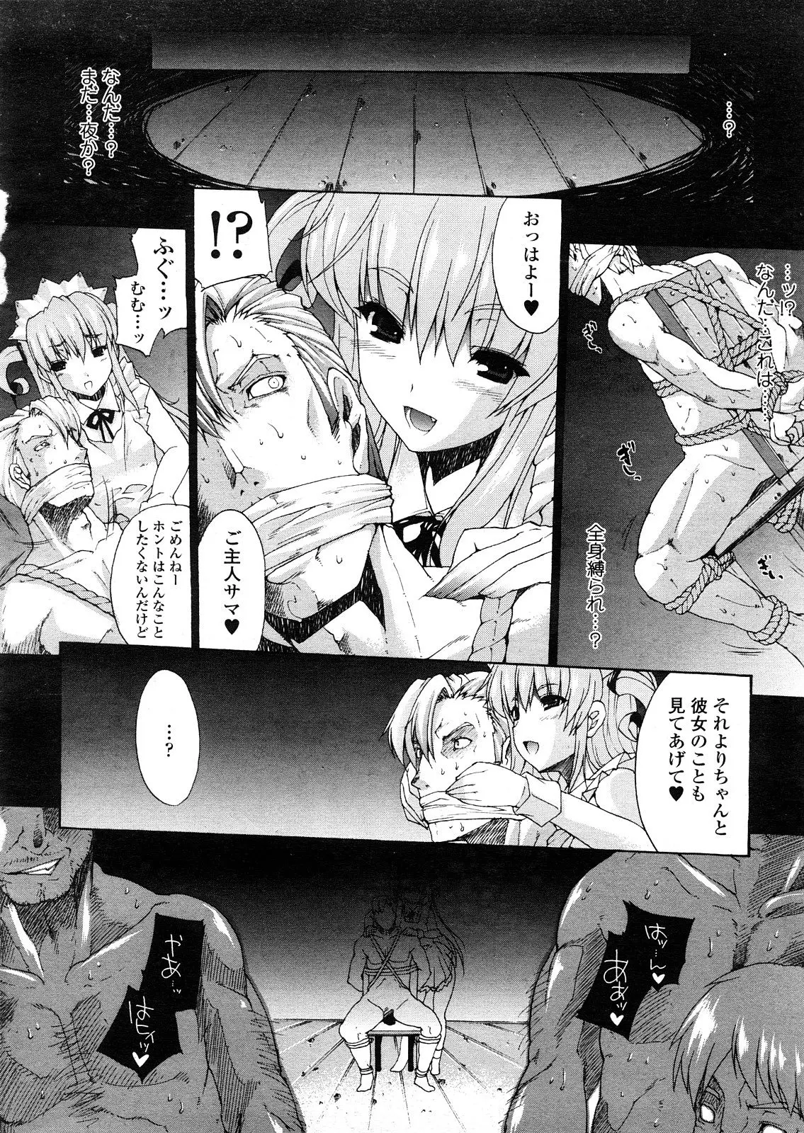 Page 199