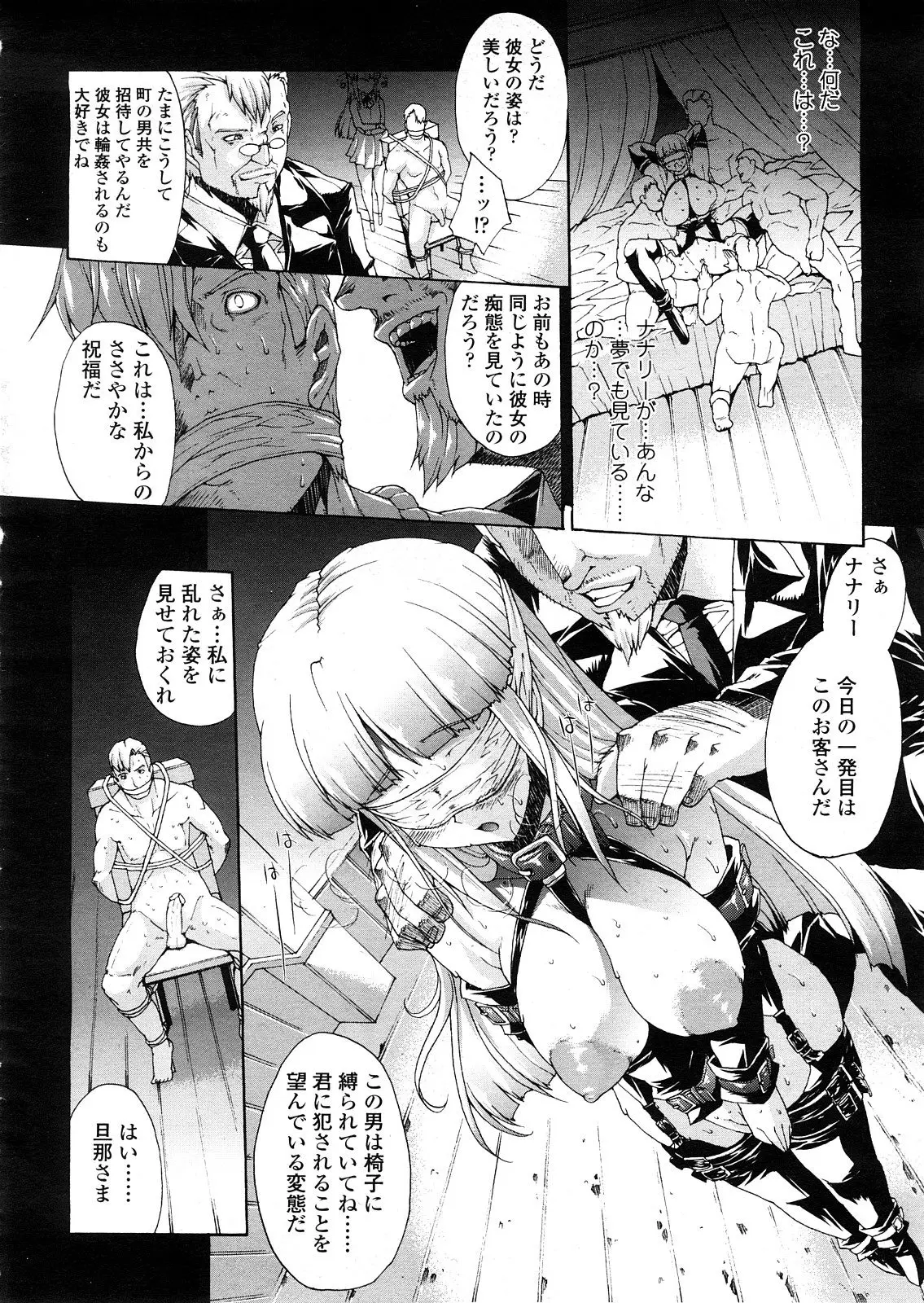 Page 201