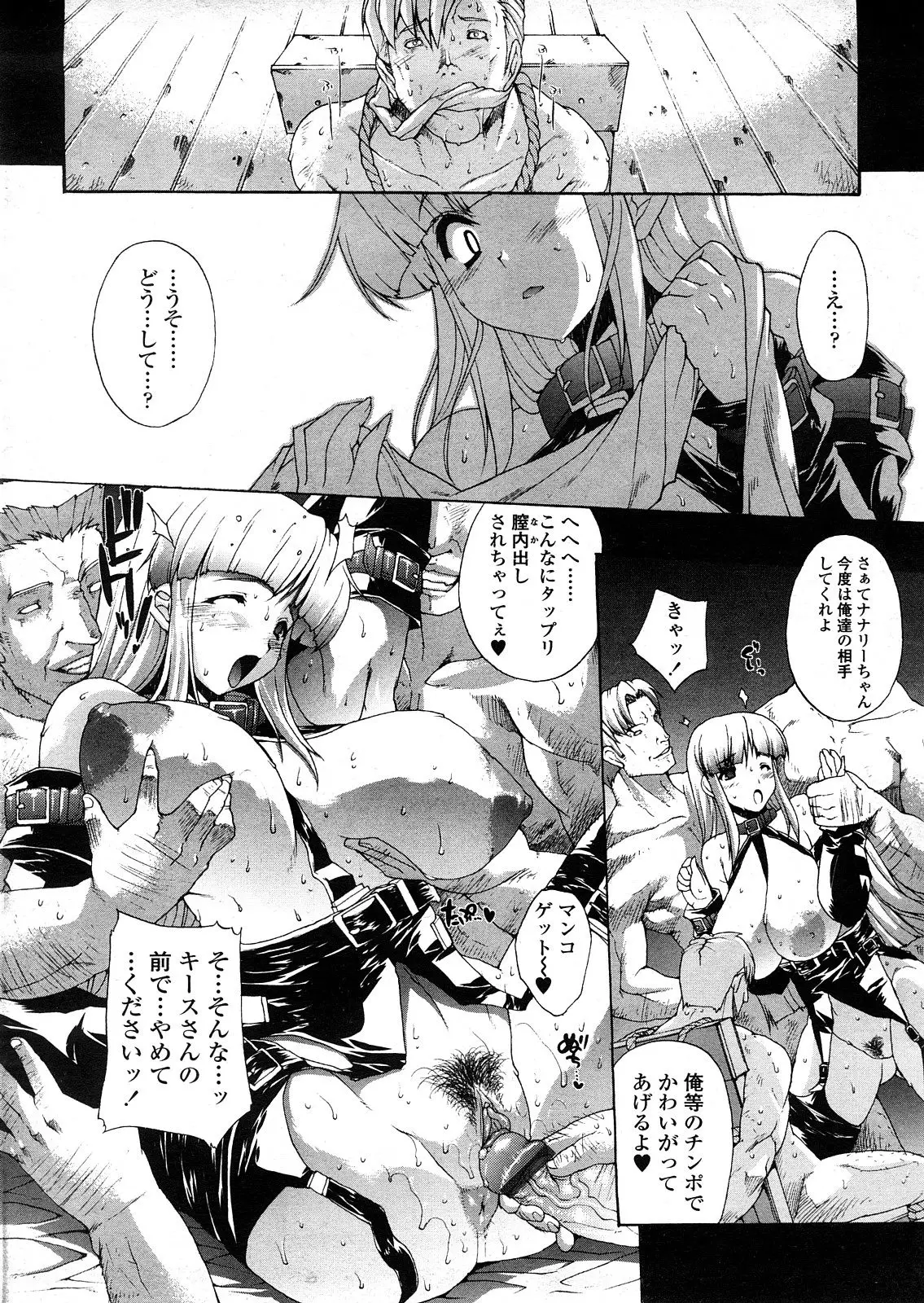 Page 205