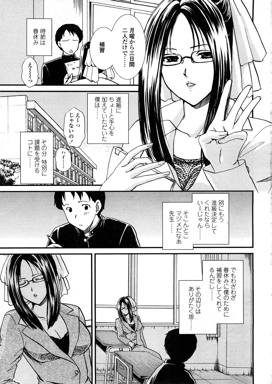 Page 216