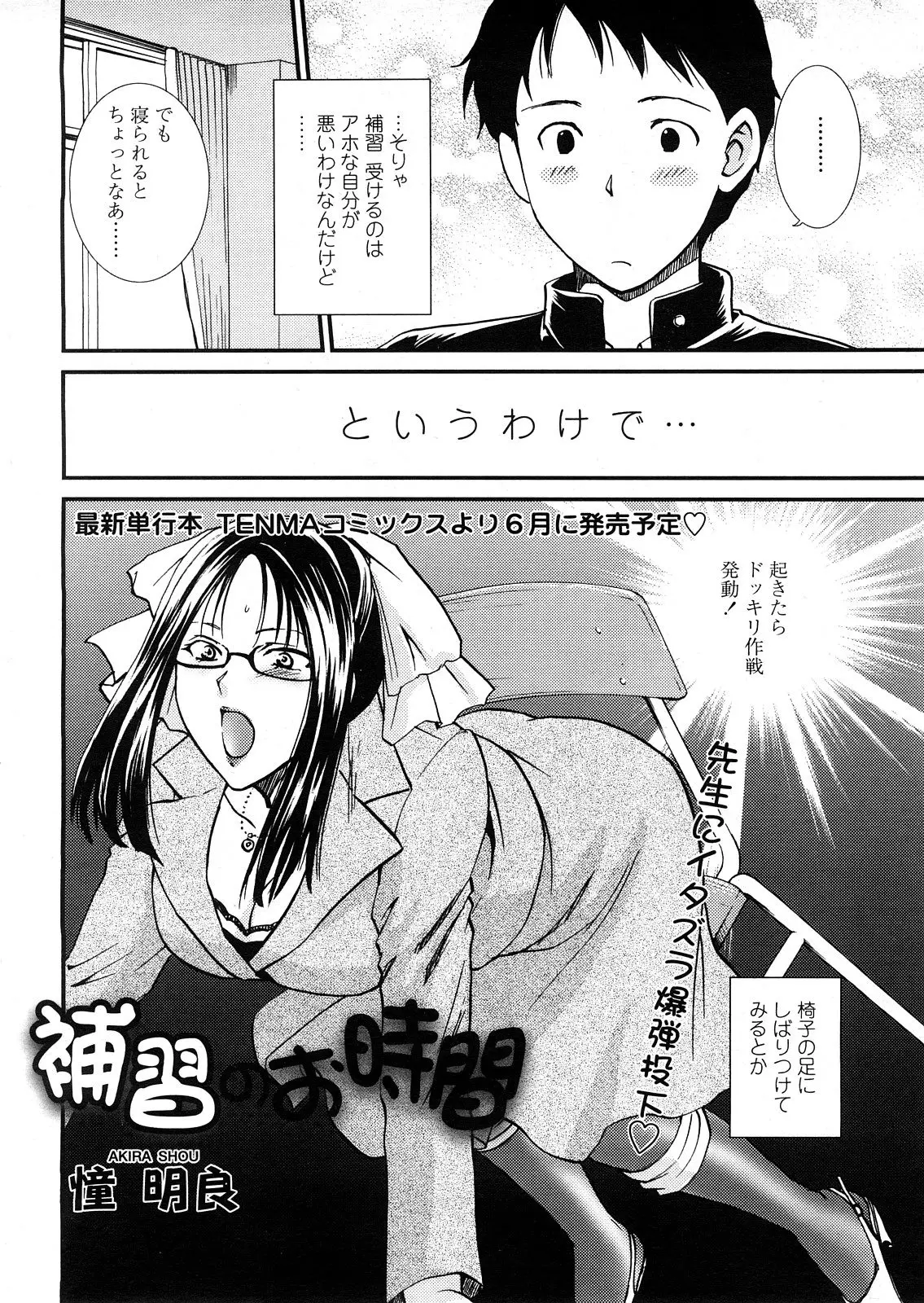 Page 217