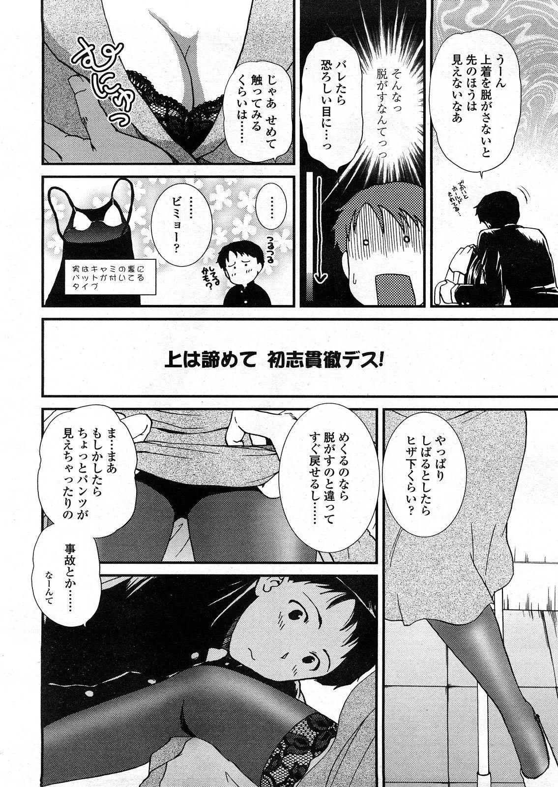 Page 219