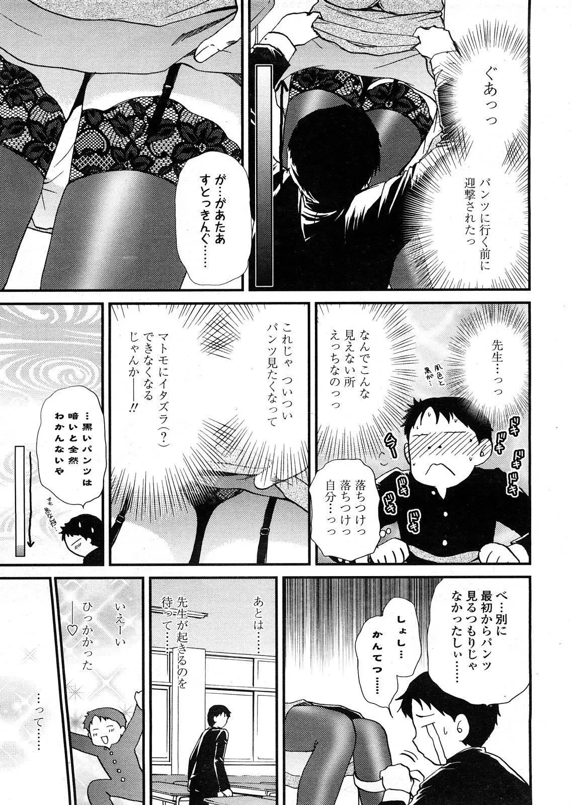 Page 220