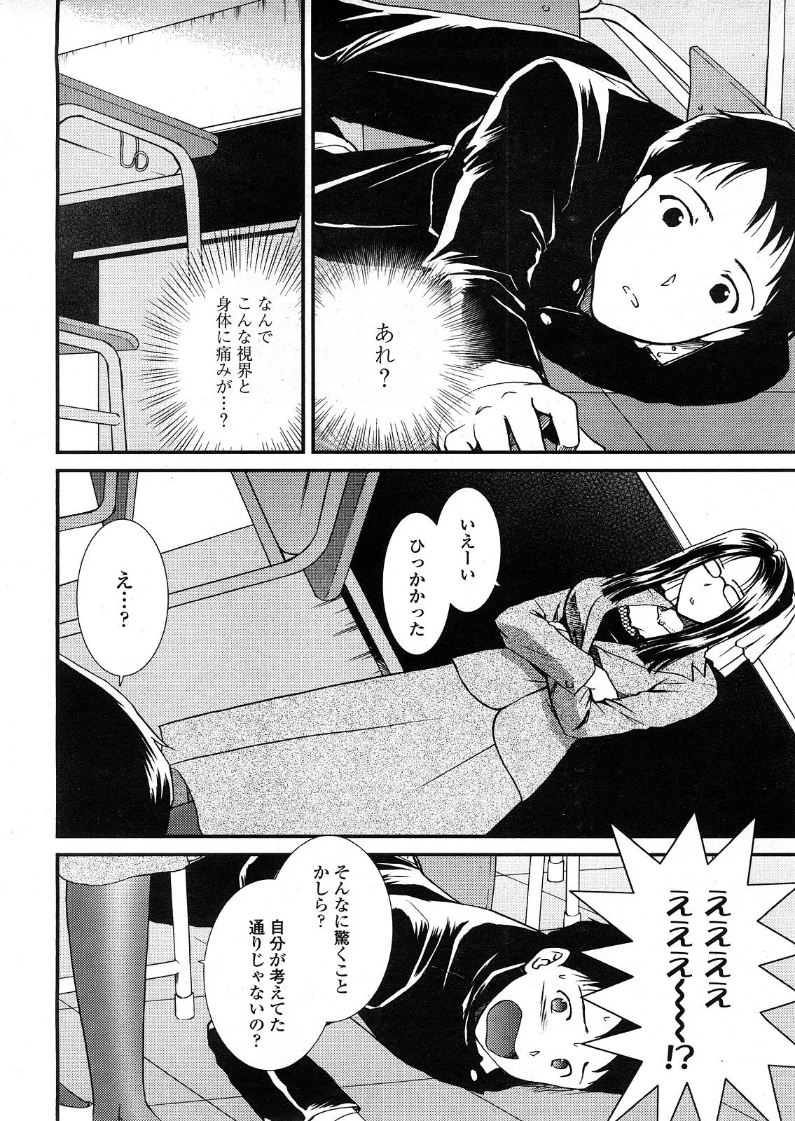 Page 221
