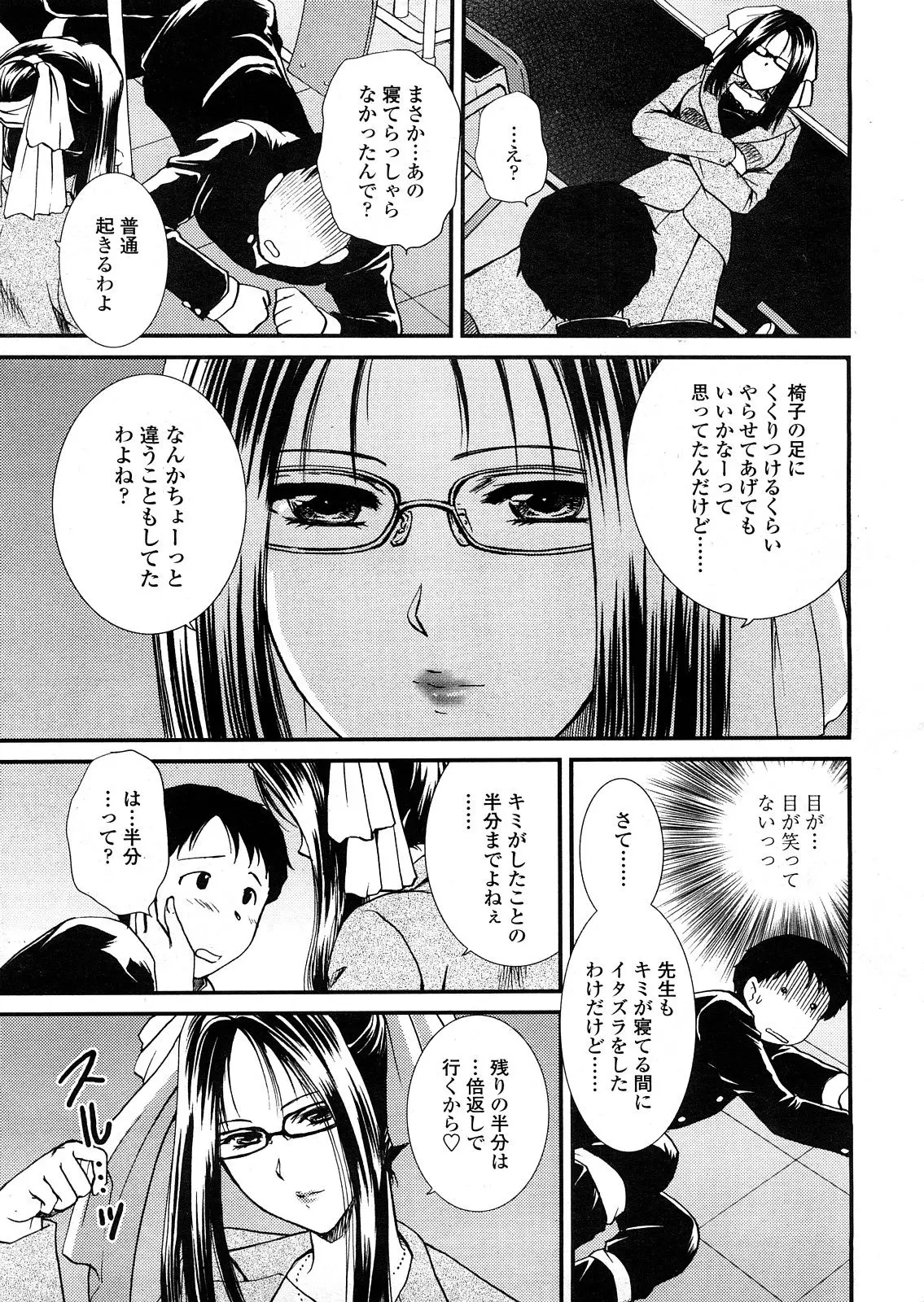 Page 222