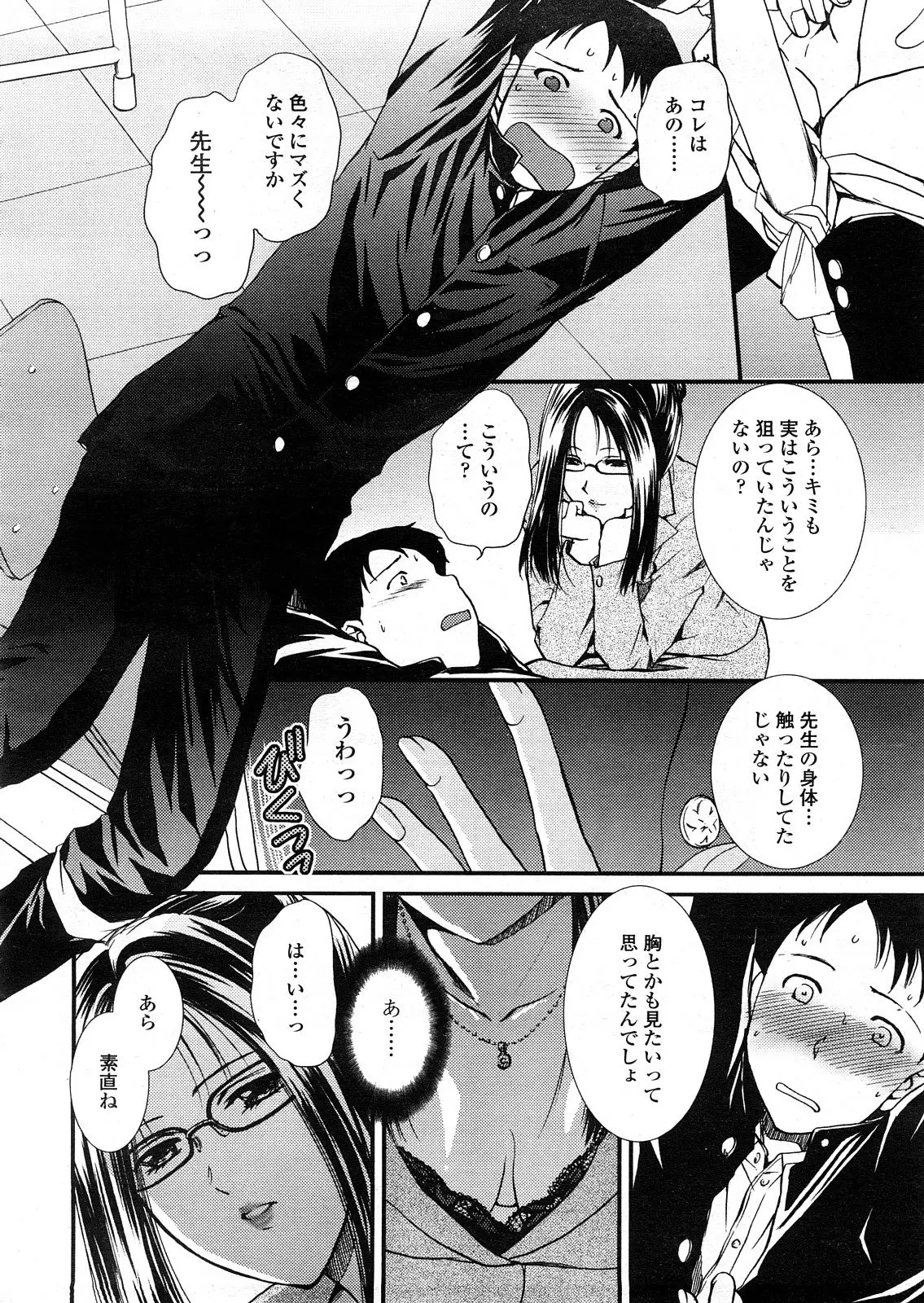 Page 223