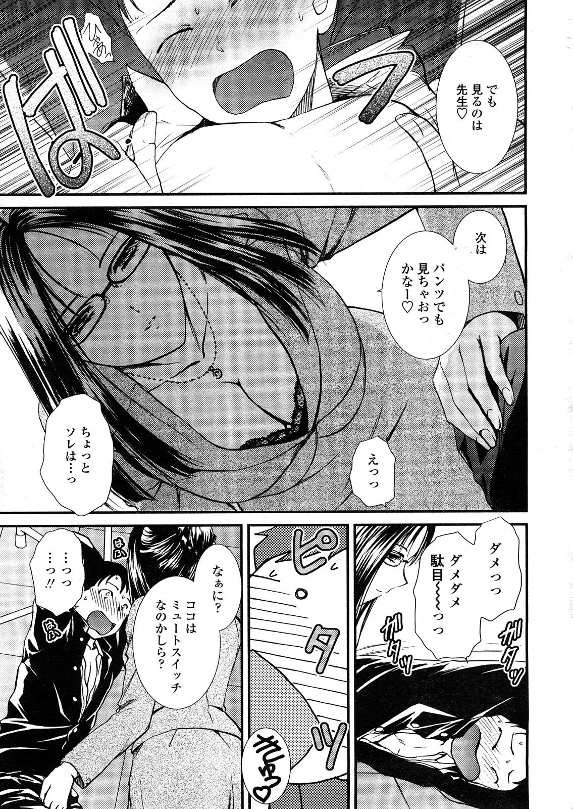 Page 224