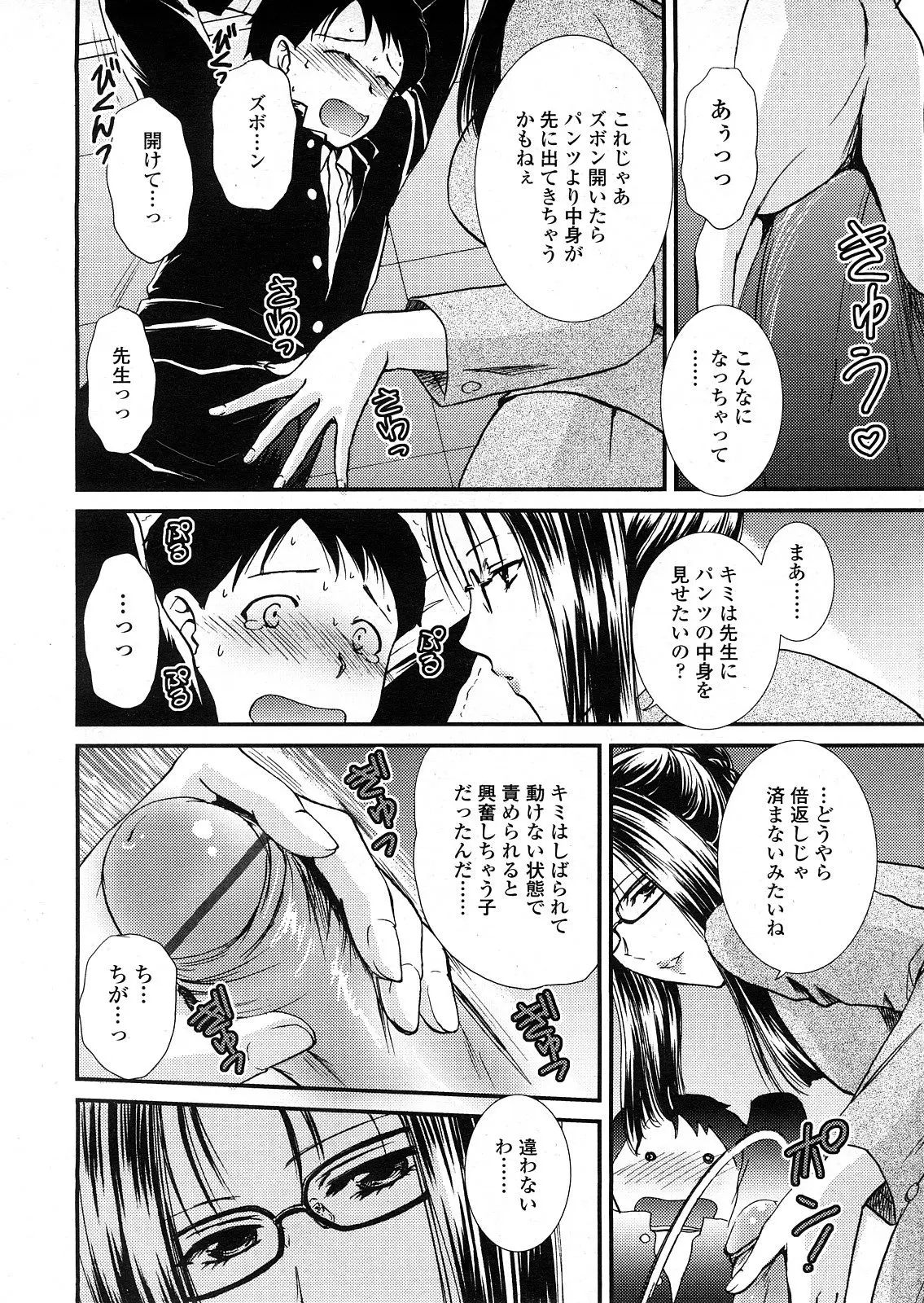 Page 225