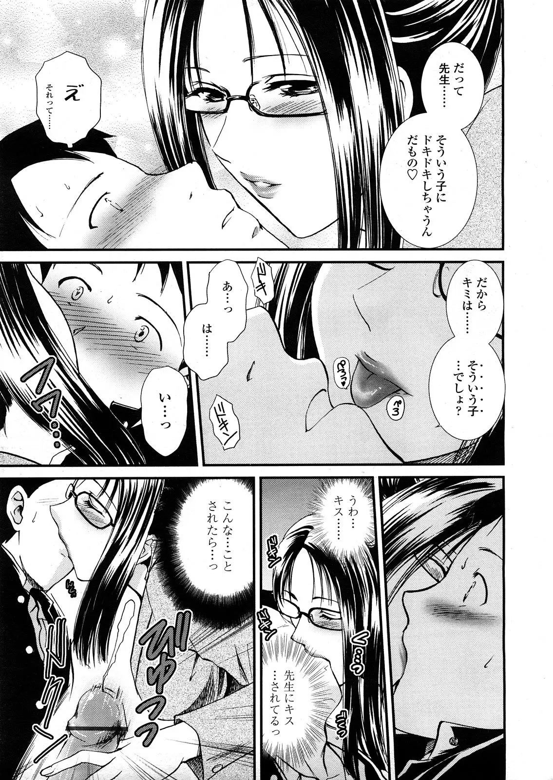 Page 226