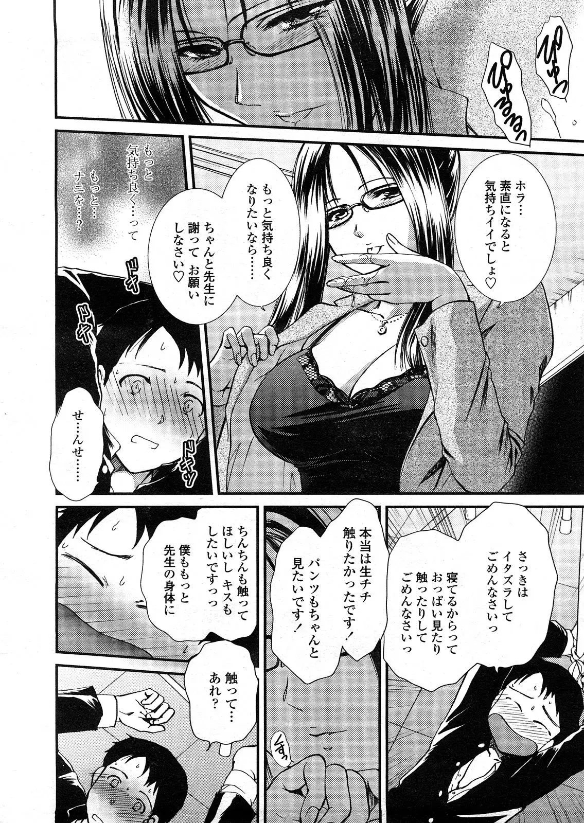 Page 227
