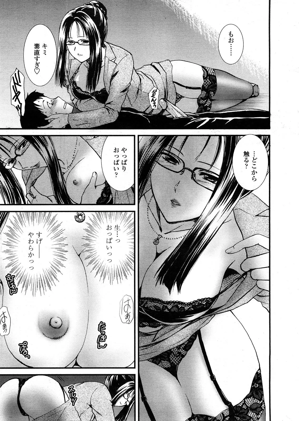 Page 228