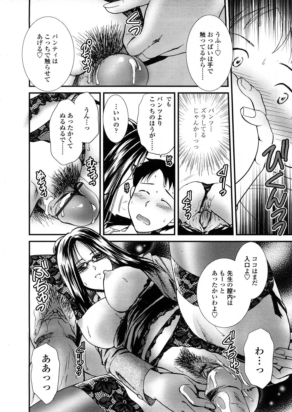 Page 229