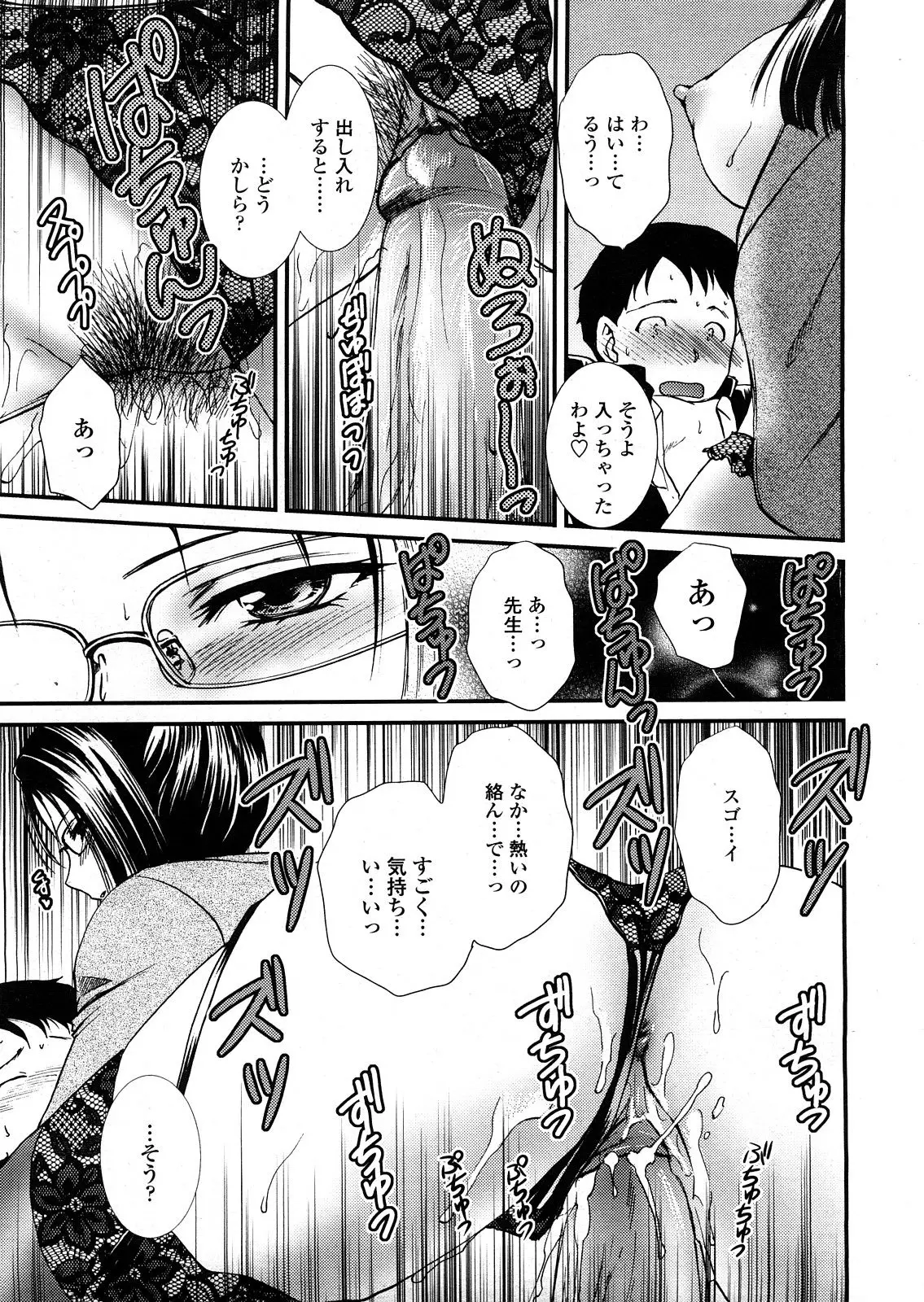 Page 230