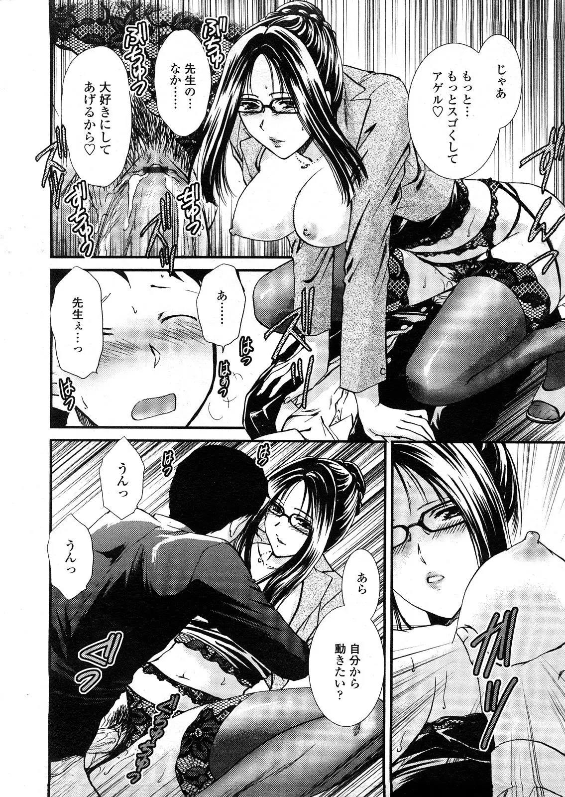 Page 231