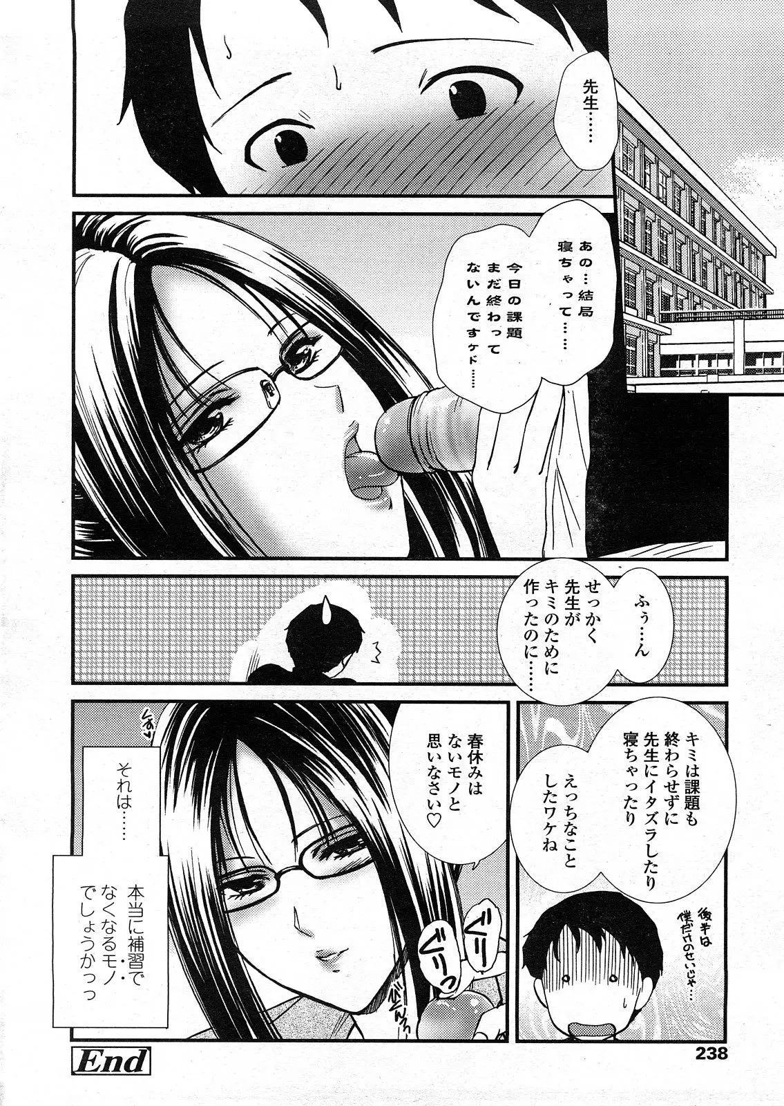 Page 235