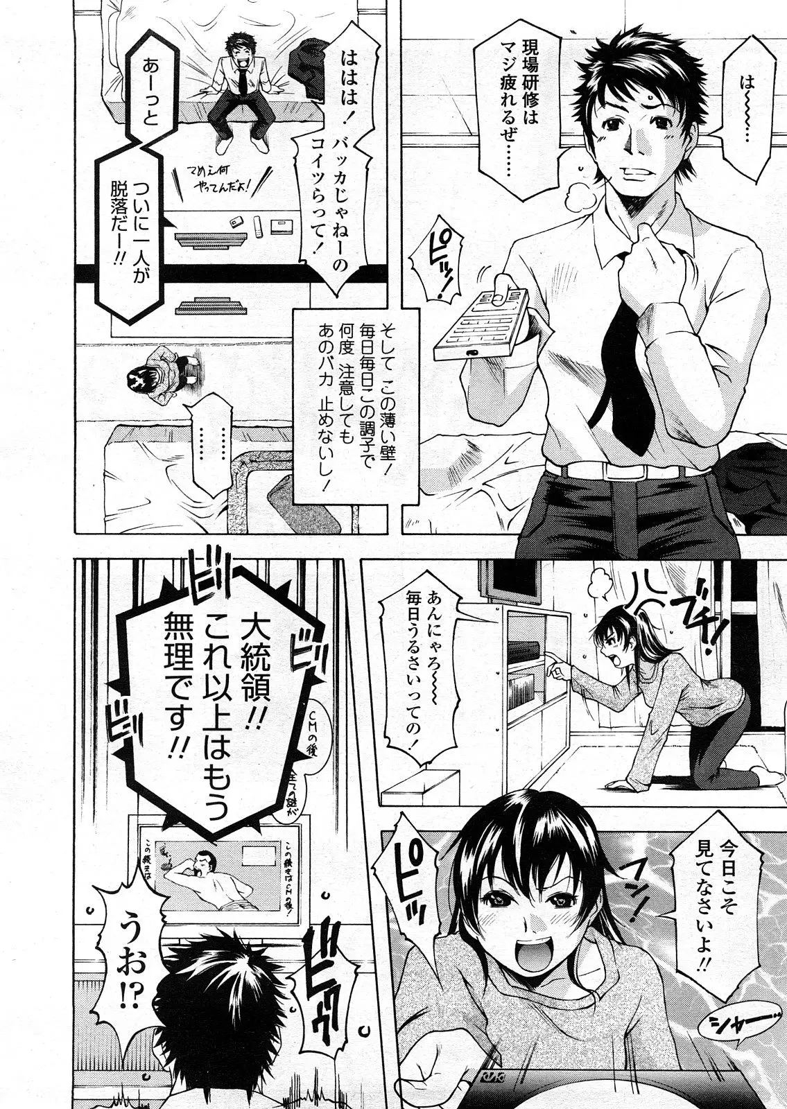Page 239