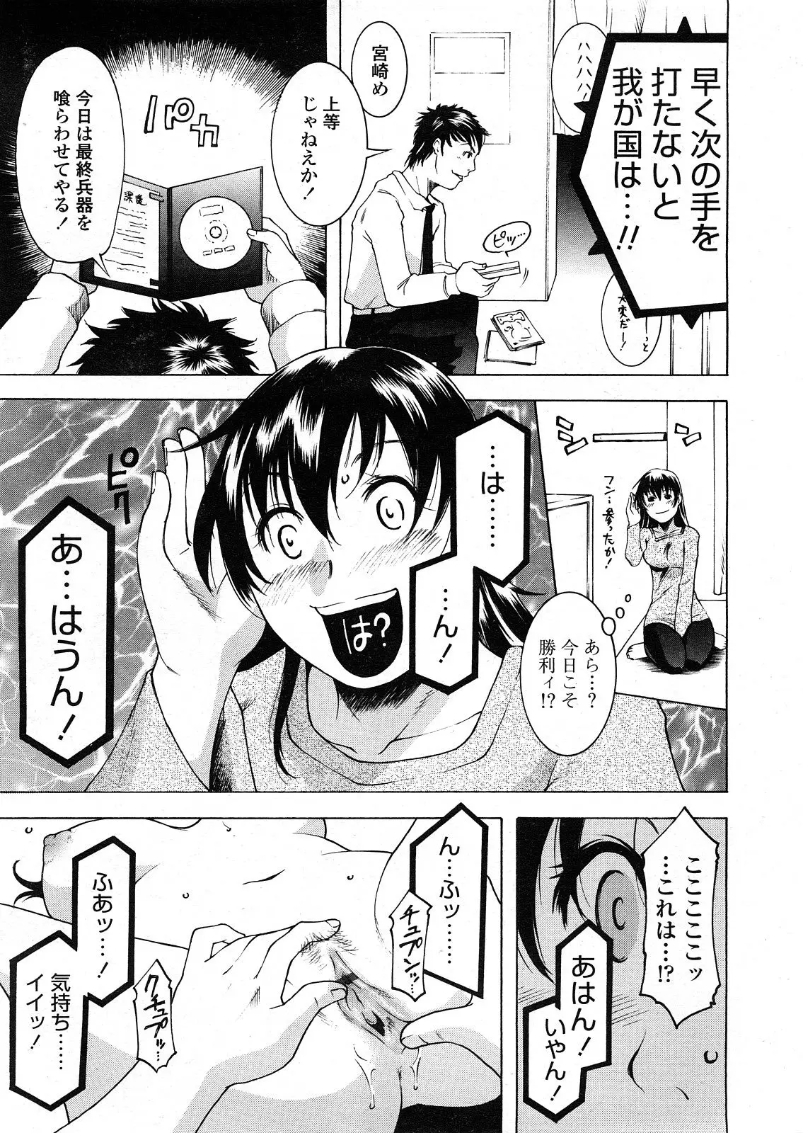 Page 240