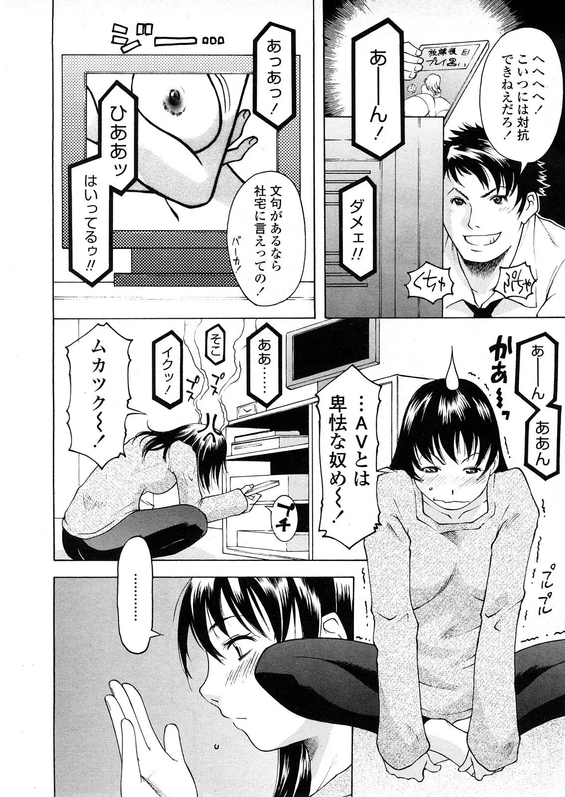 Page 241