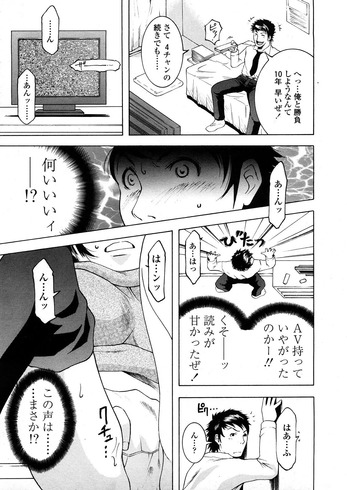 Page 242