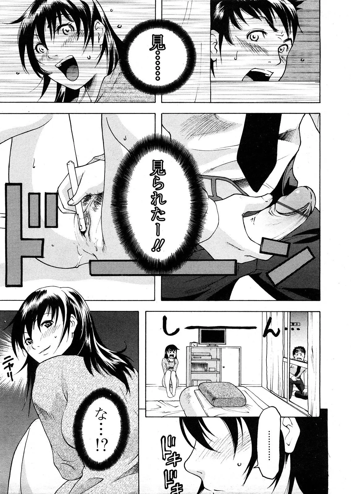 Page 246