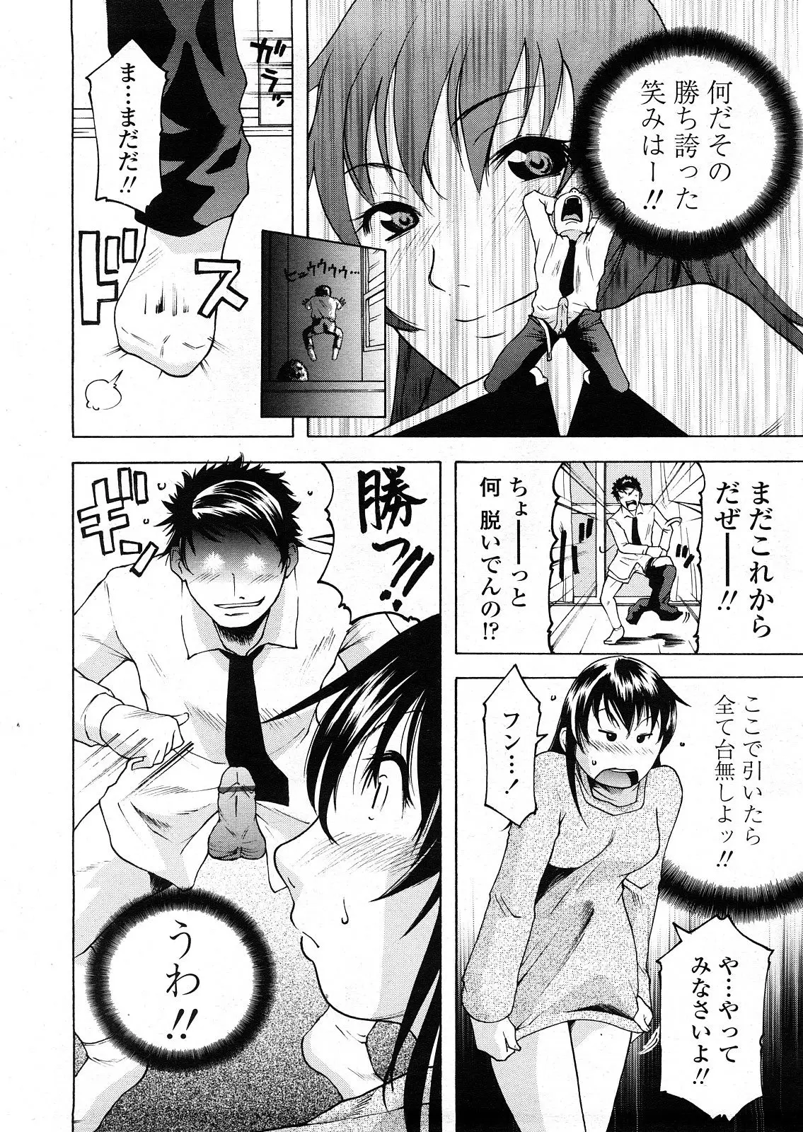 Page 247