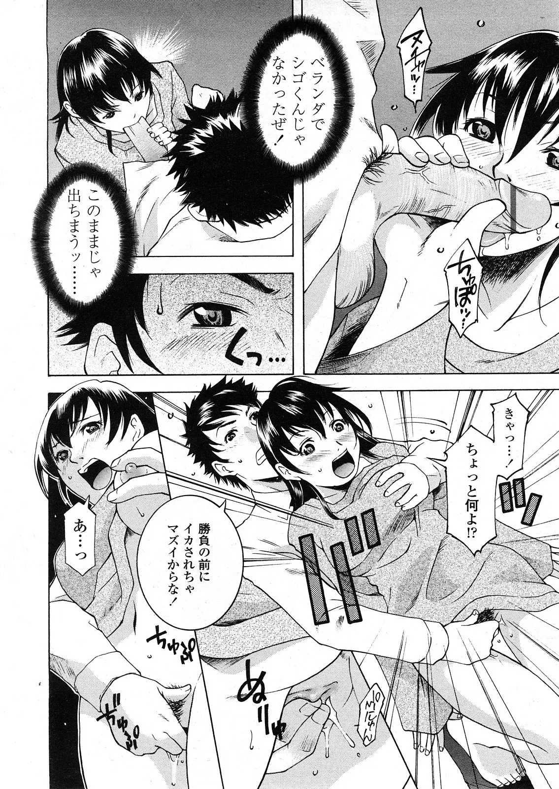 Page 249