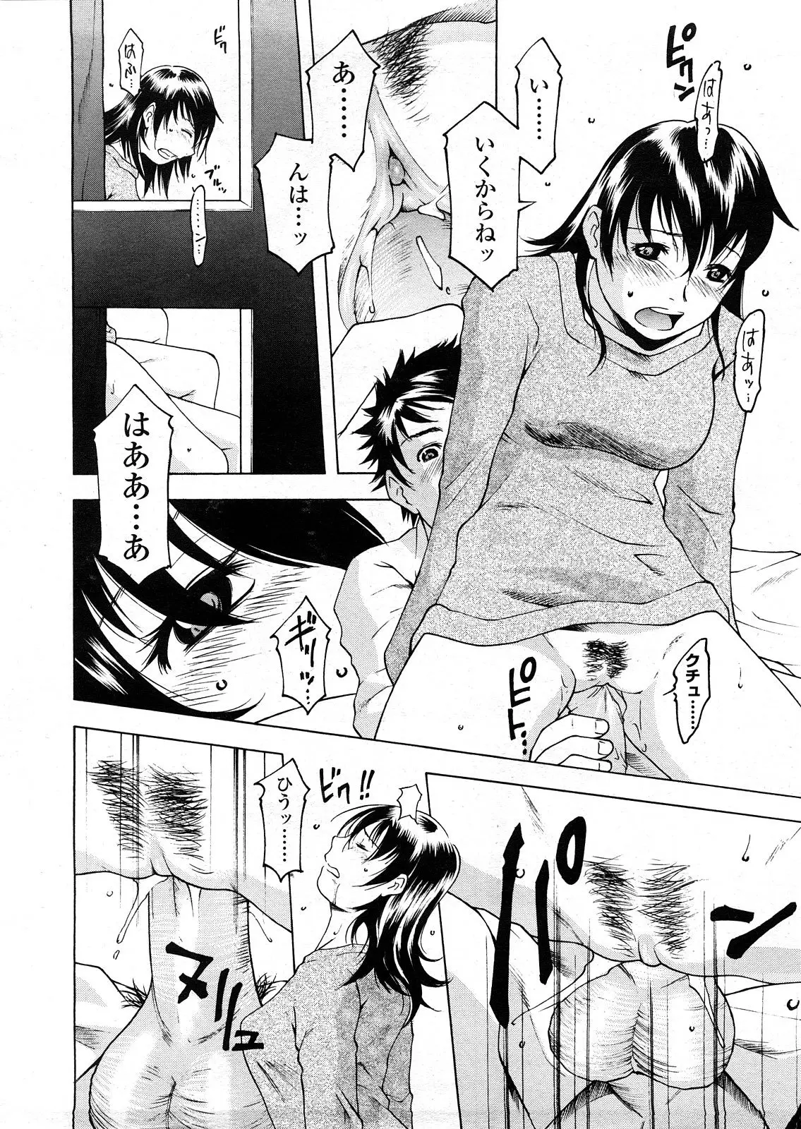 Page 251