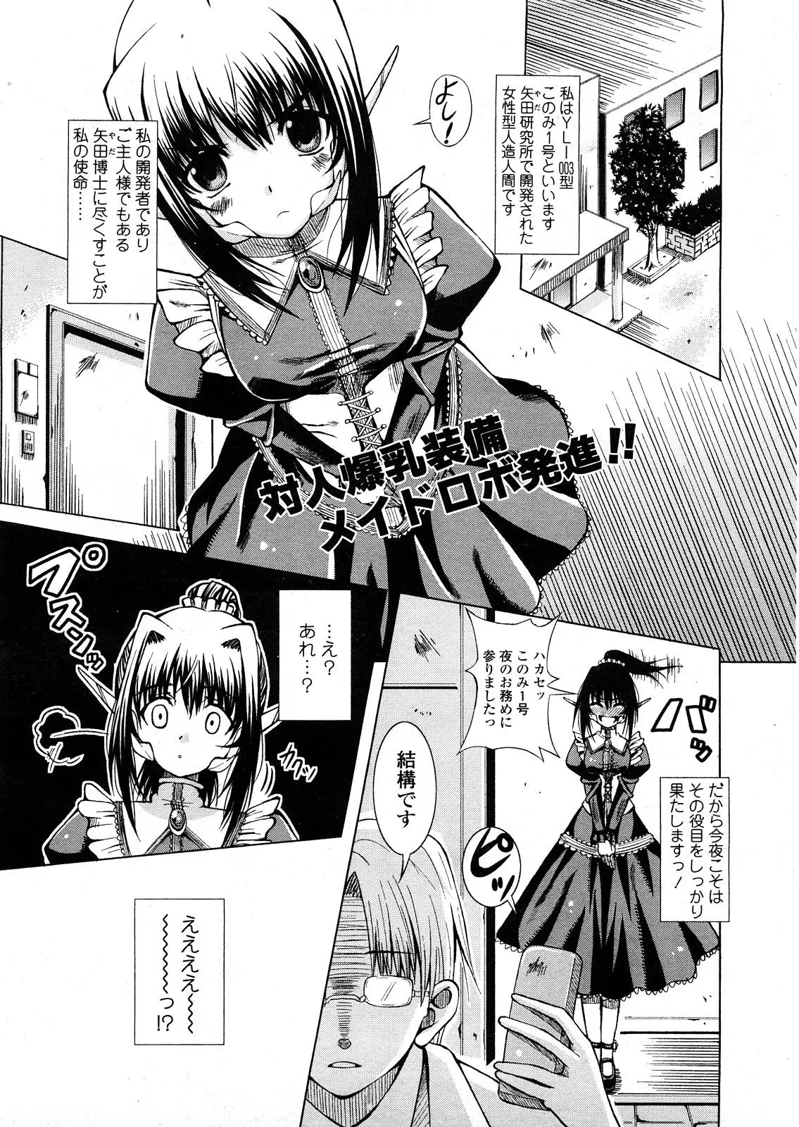 Page 258