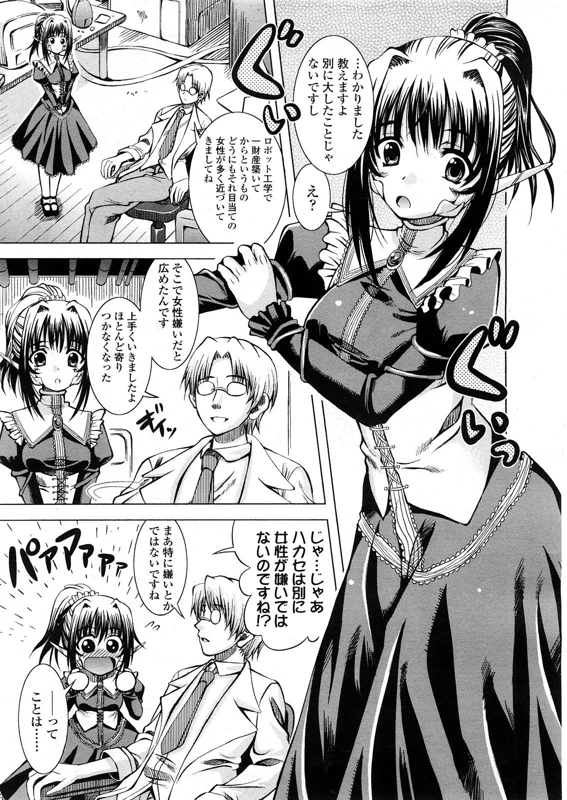 Page 264