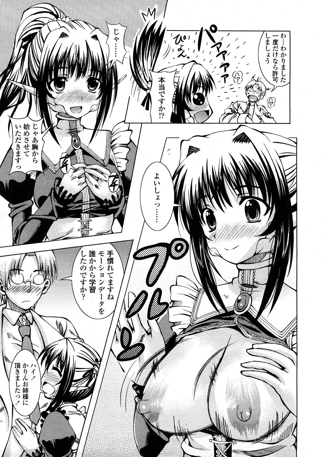Page 266