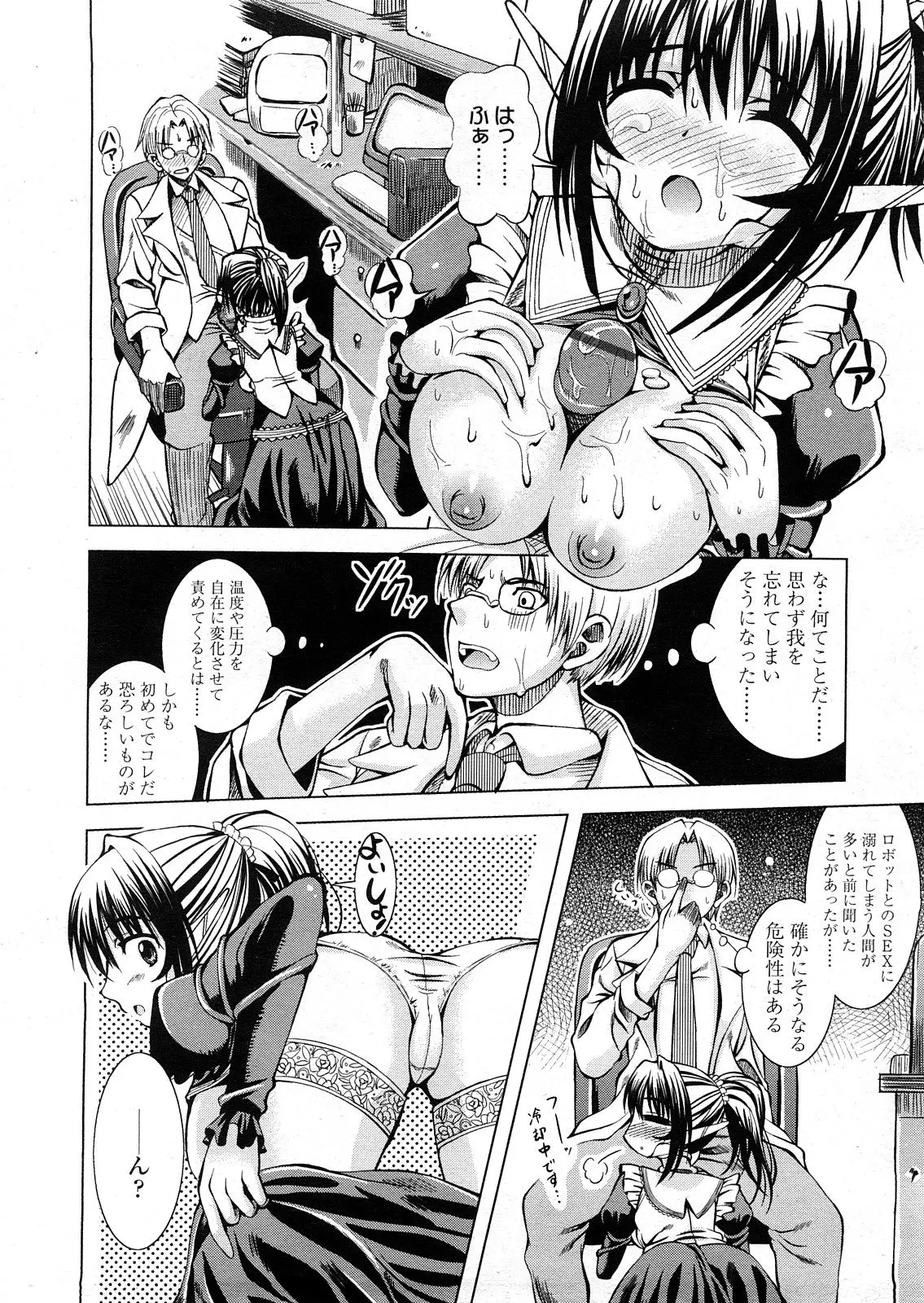 Page 271