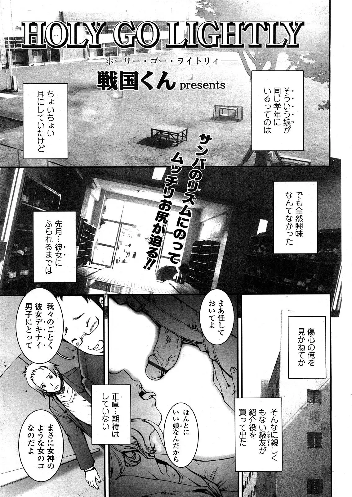 Page 278