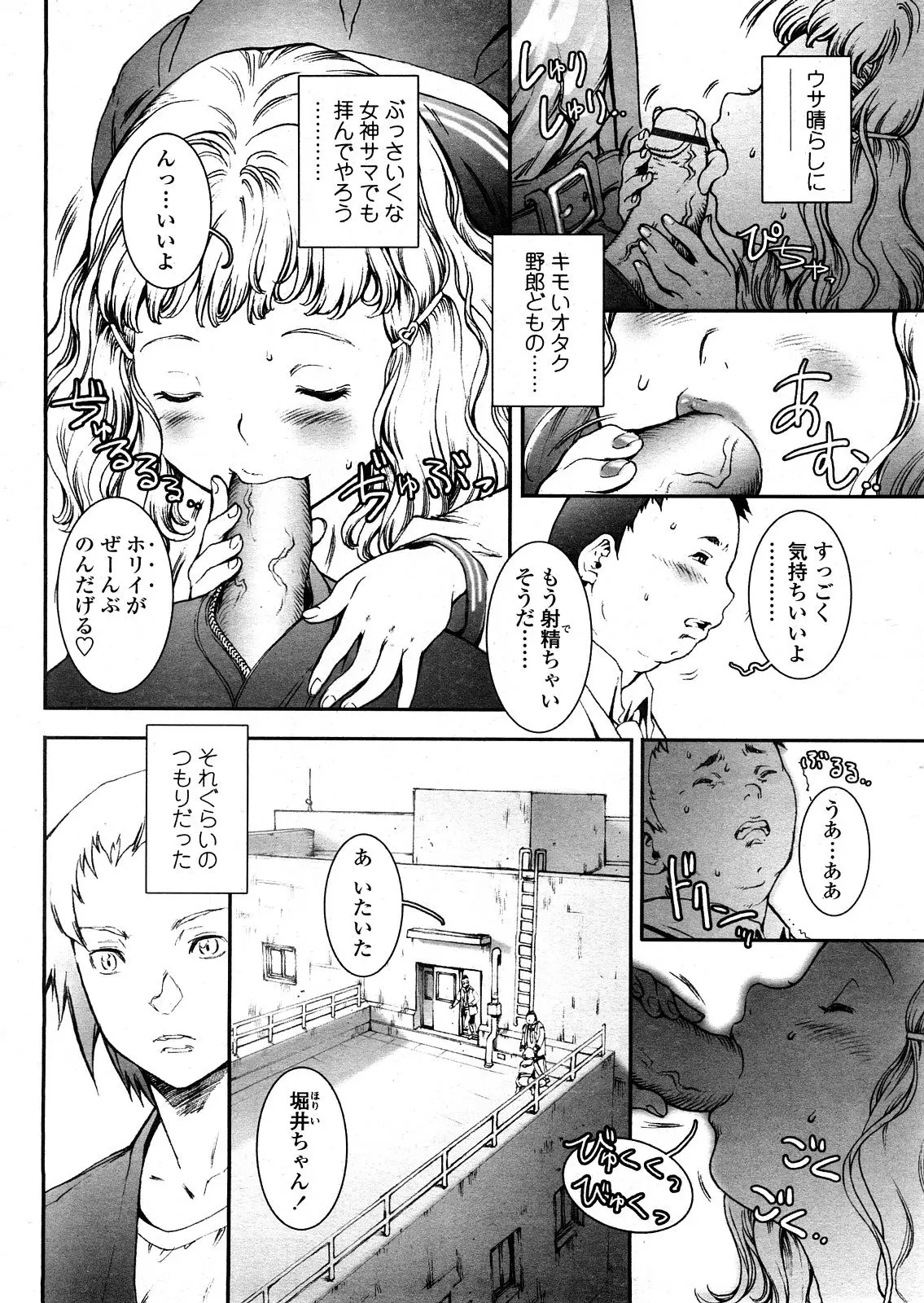 Page 279