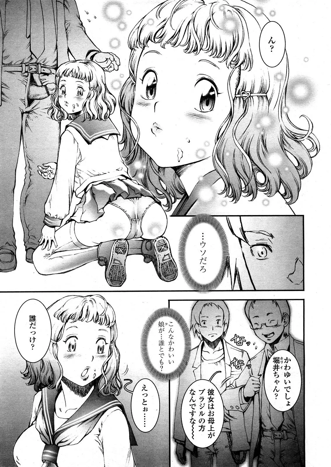 Page 280