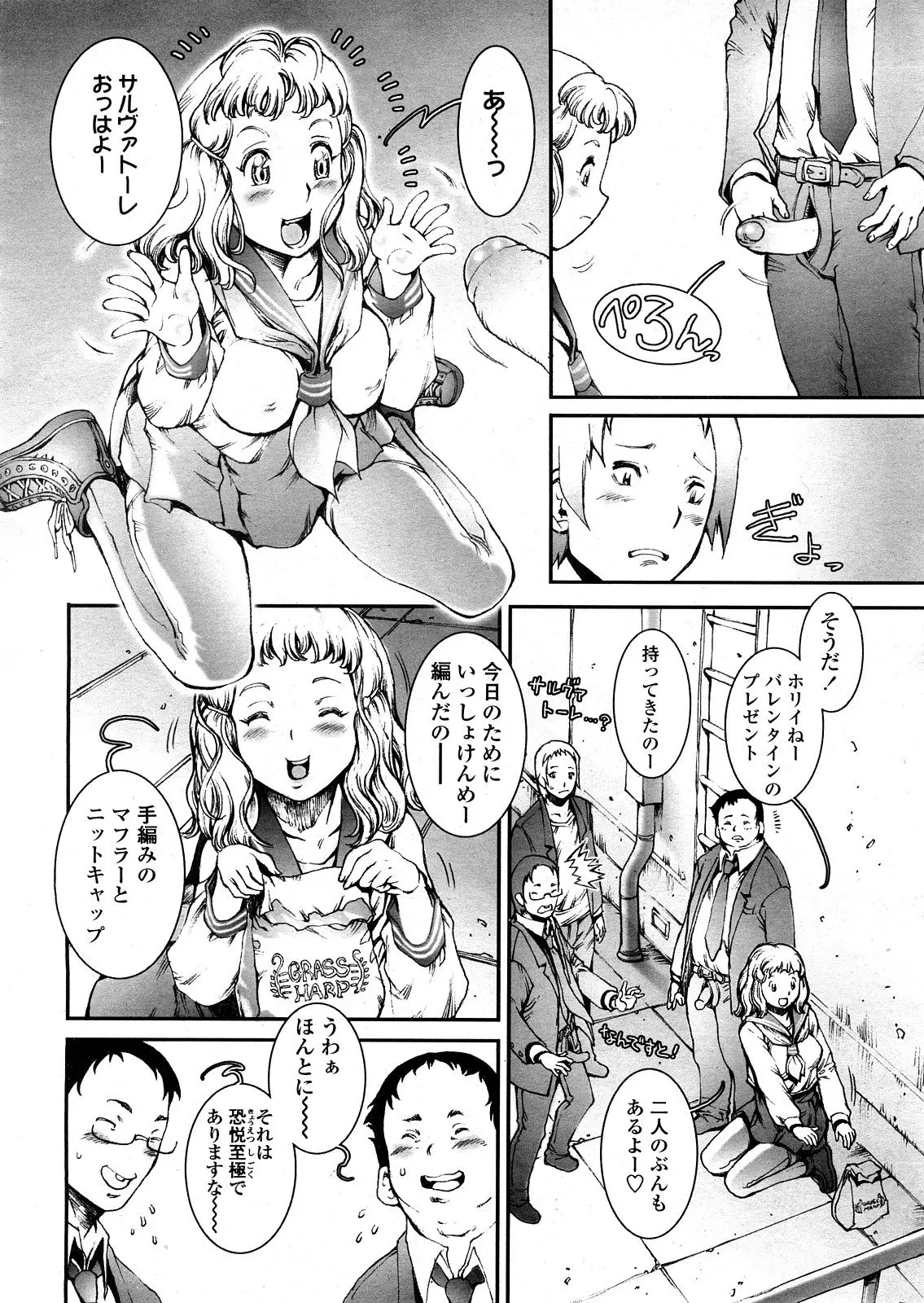 Page 281