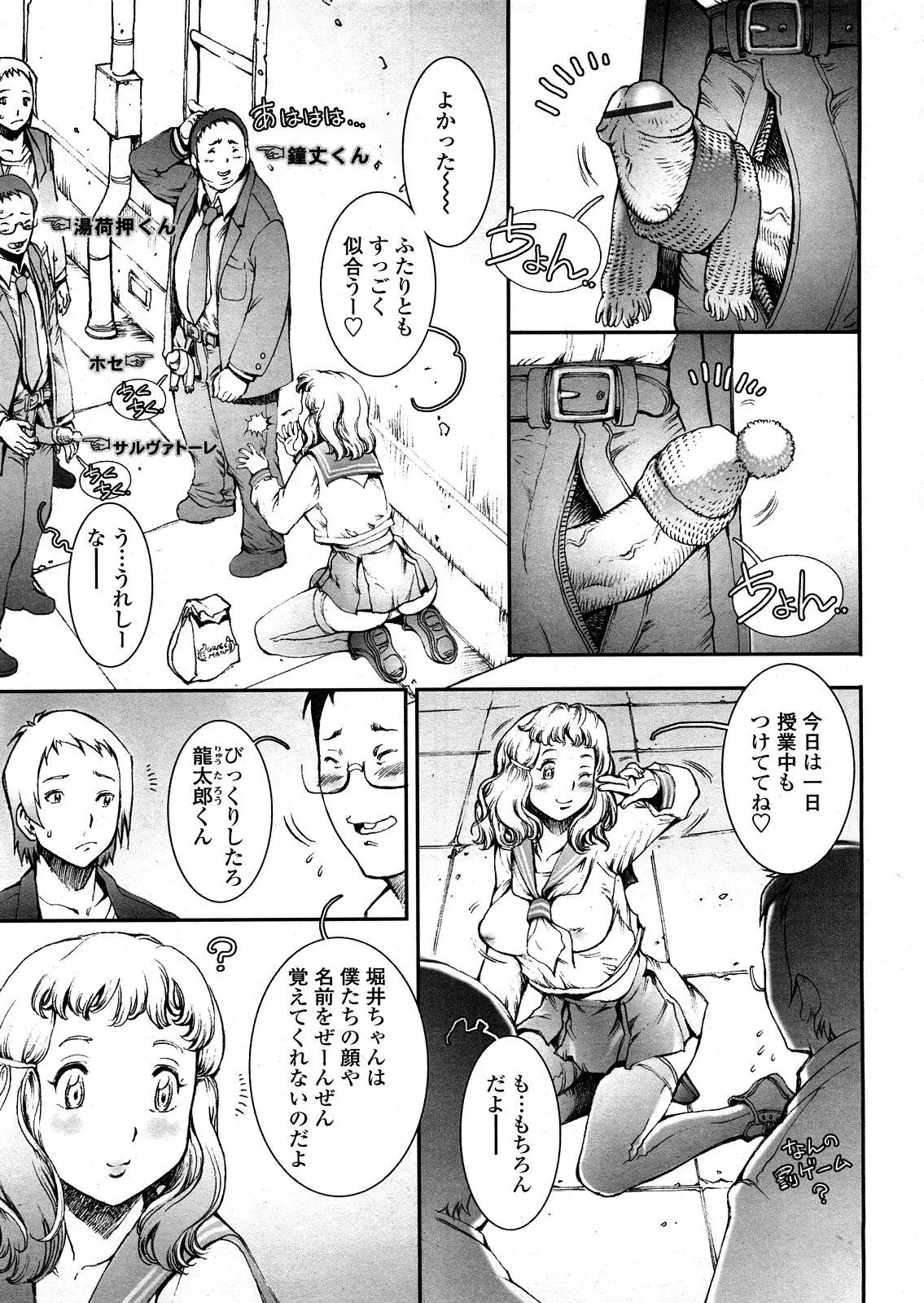Page 282
