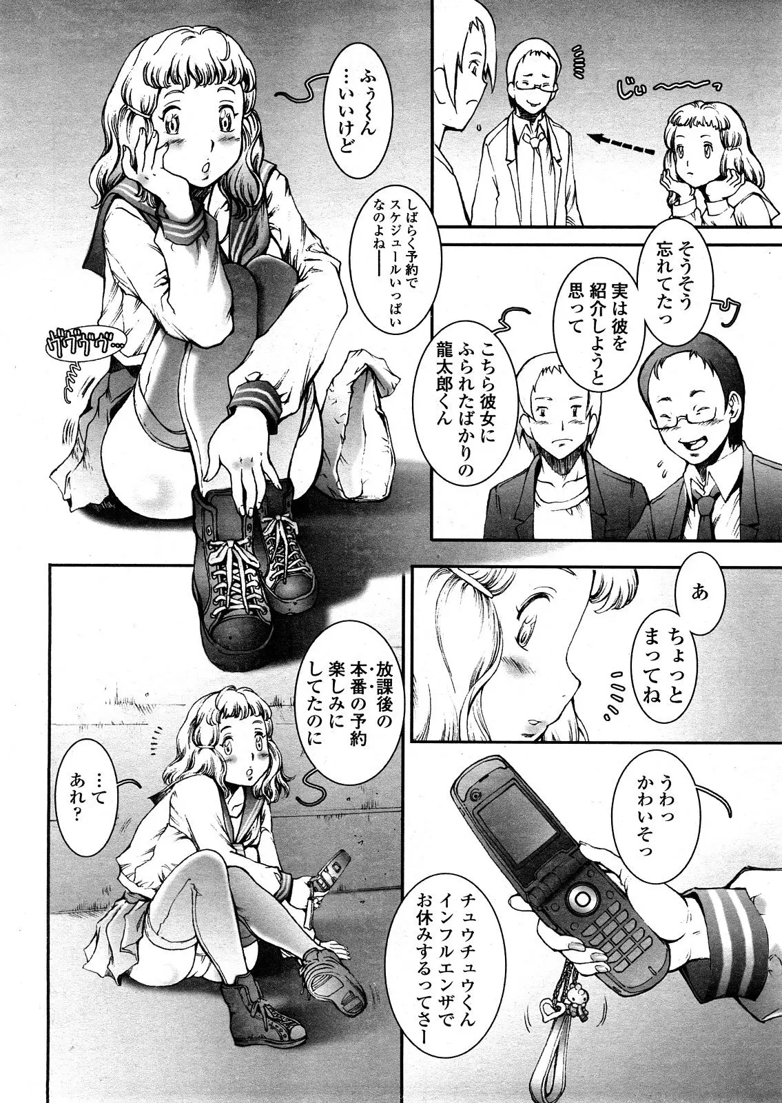 Page 283