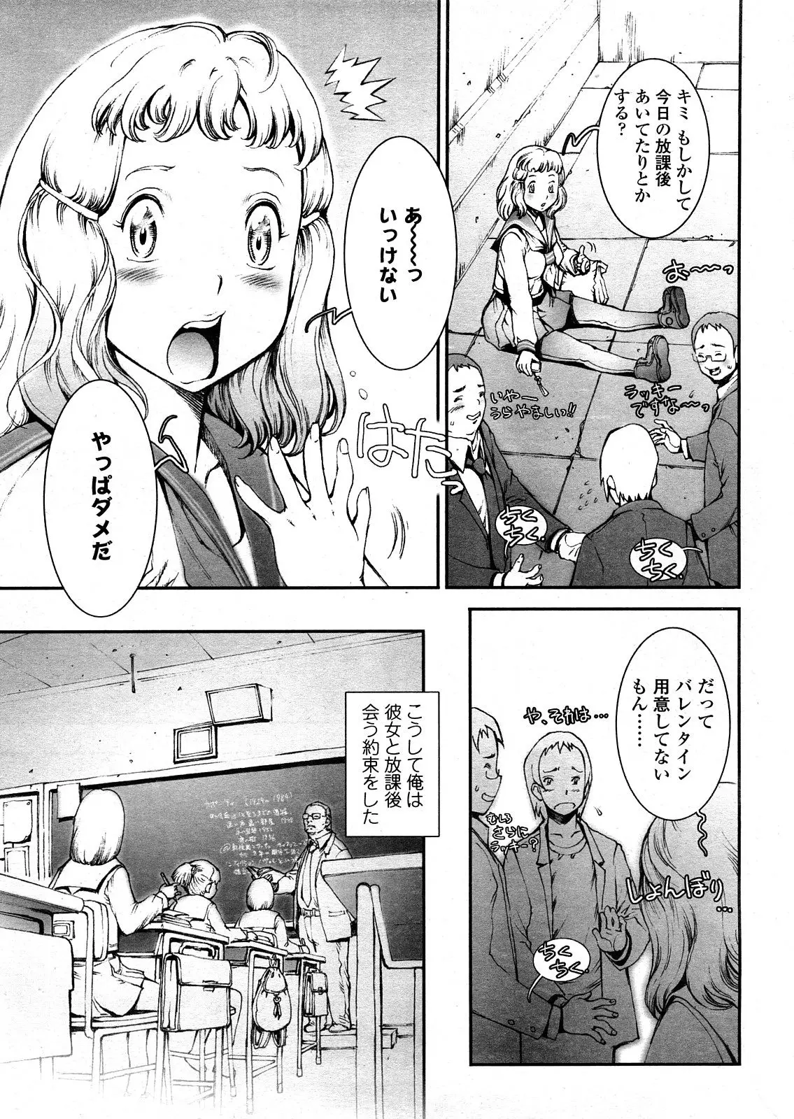 Page 284