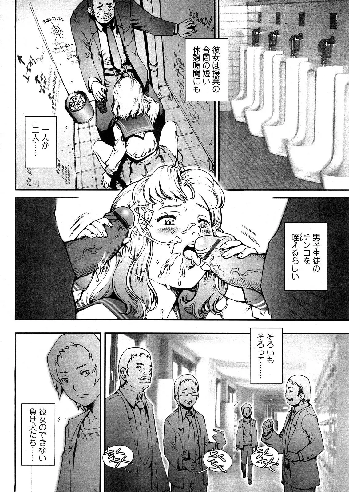 Page 285