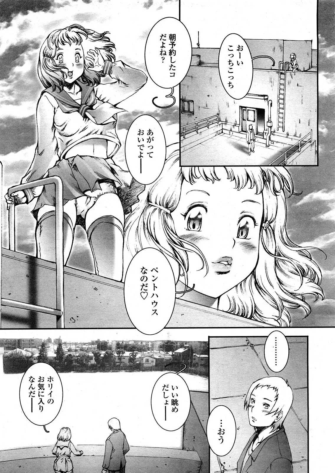Page 286