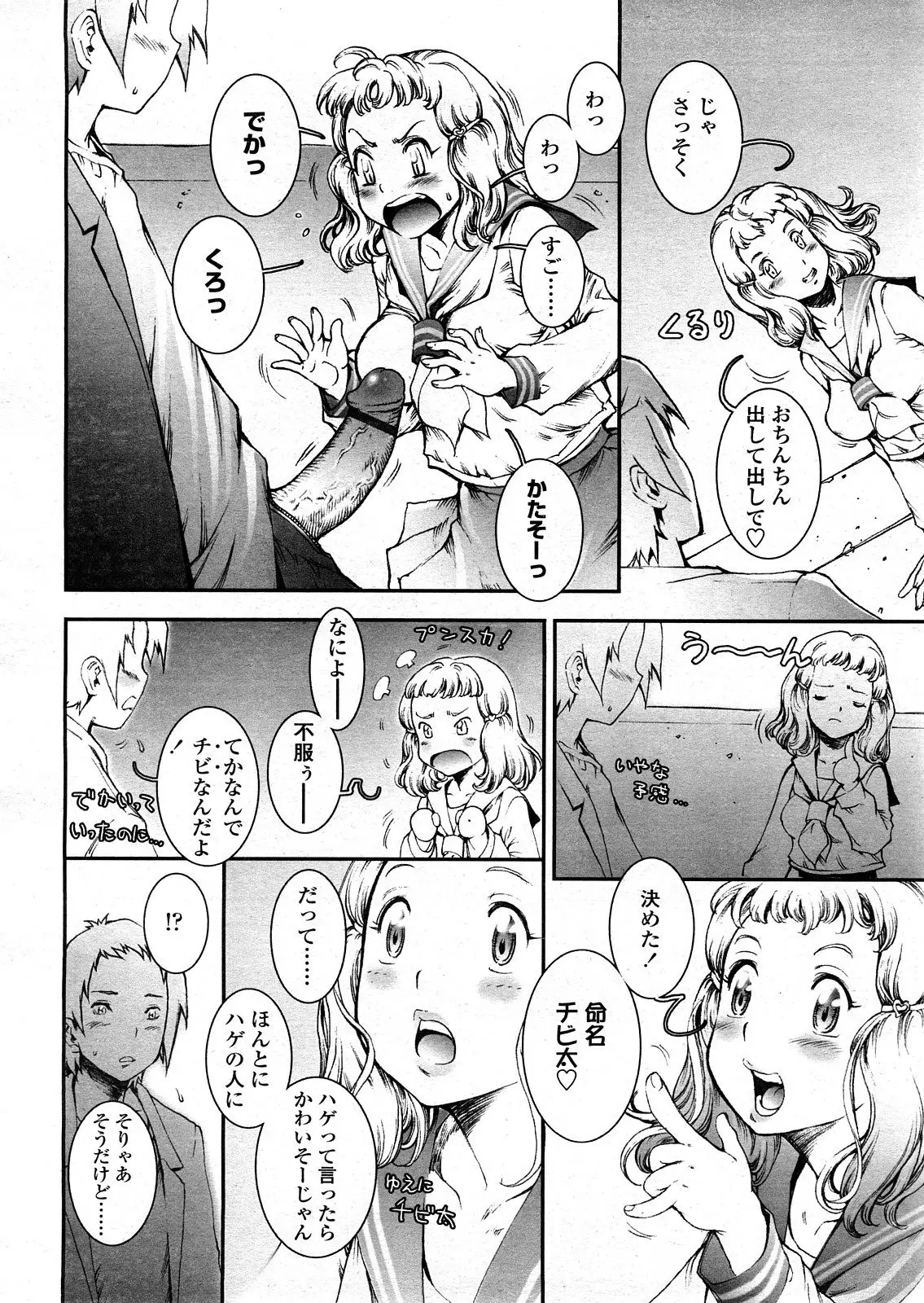 Page 287