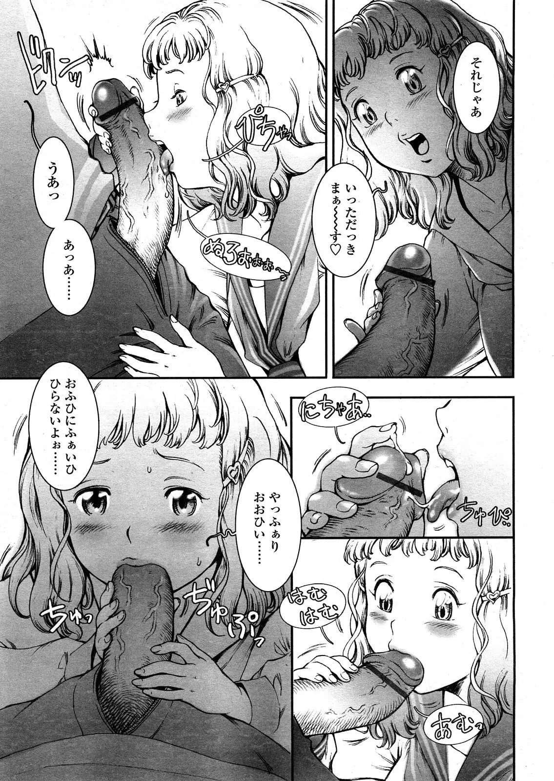 Page 288