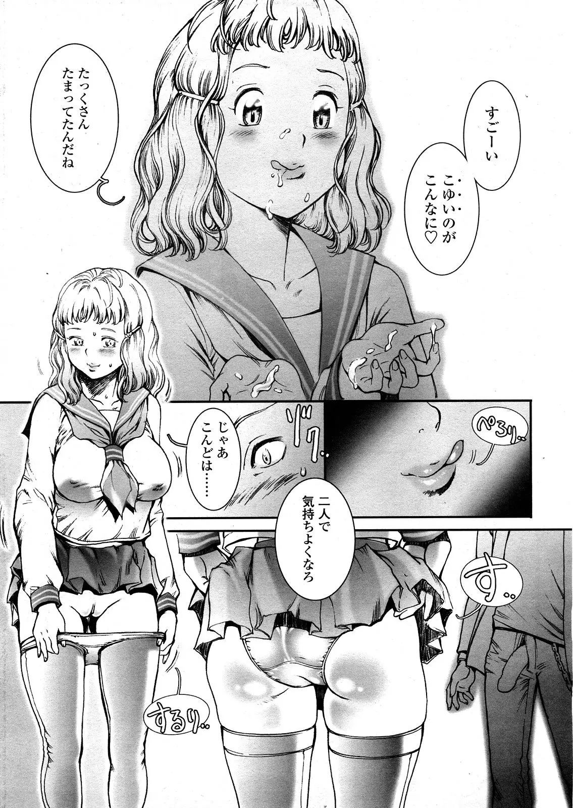 Page 290