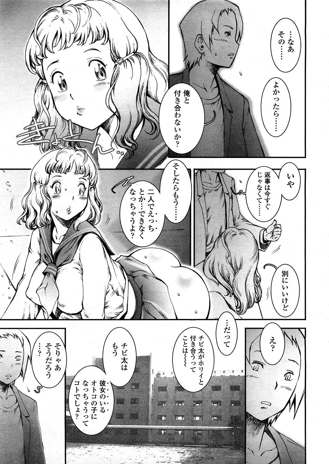 Page 298